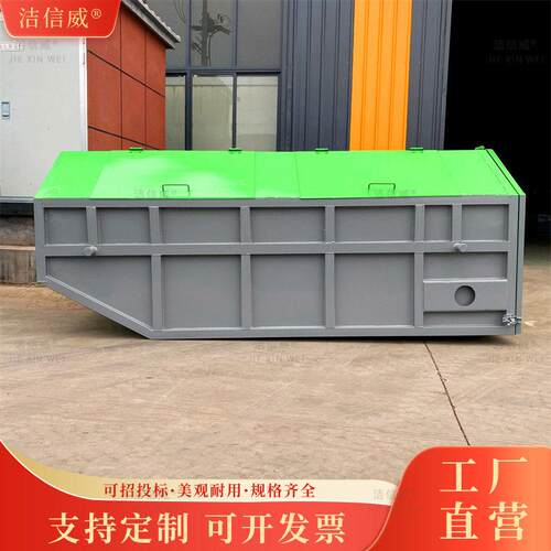 可批量定制加工船式大容量垃圾箱 碳钢垃圾斗 垃圾废料收集箱
