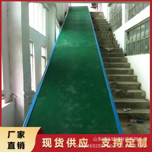 楼梯间上货皮带输送机规格齐全固定加格挡皮带机移动式皮带机