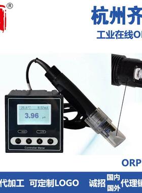 杭州PH-110在线PH/ORP检测仪测量范围：（0~14ph)监测高精度