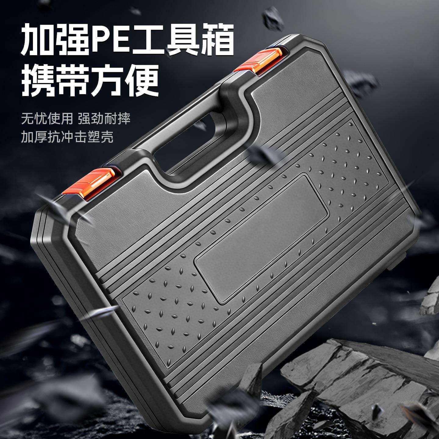 102件套多功能组合家用工具套装 专业级多规格超实用家庭工具套装