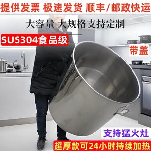 不锈钢桶食品桶商用带盖大桶汤桶水桶油桶吊桶卤锅汤锅卤肉桶订制