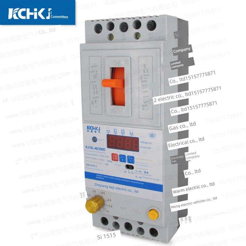 科继 KJ15L-40三相380V电机水泵缺相综合保护器漏电短路过载开关