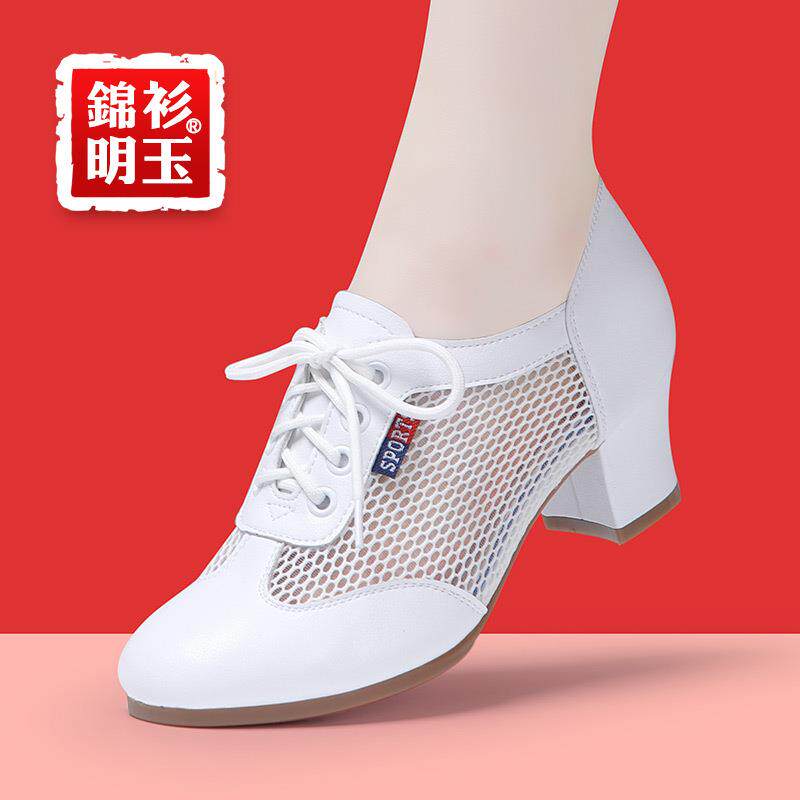 2026新款白色真皮拉丁舞蹈鞋成人女软底中跟教师鞋网面广场舞跳舞