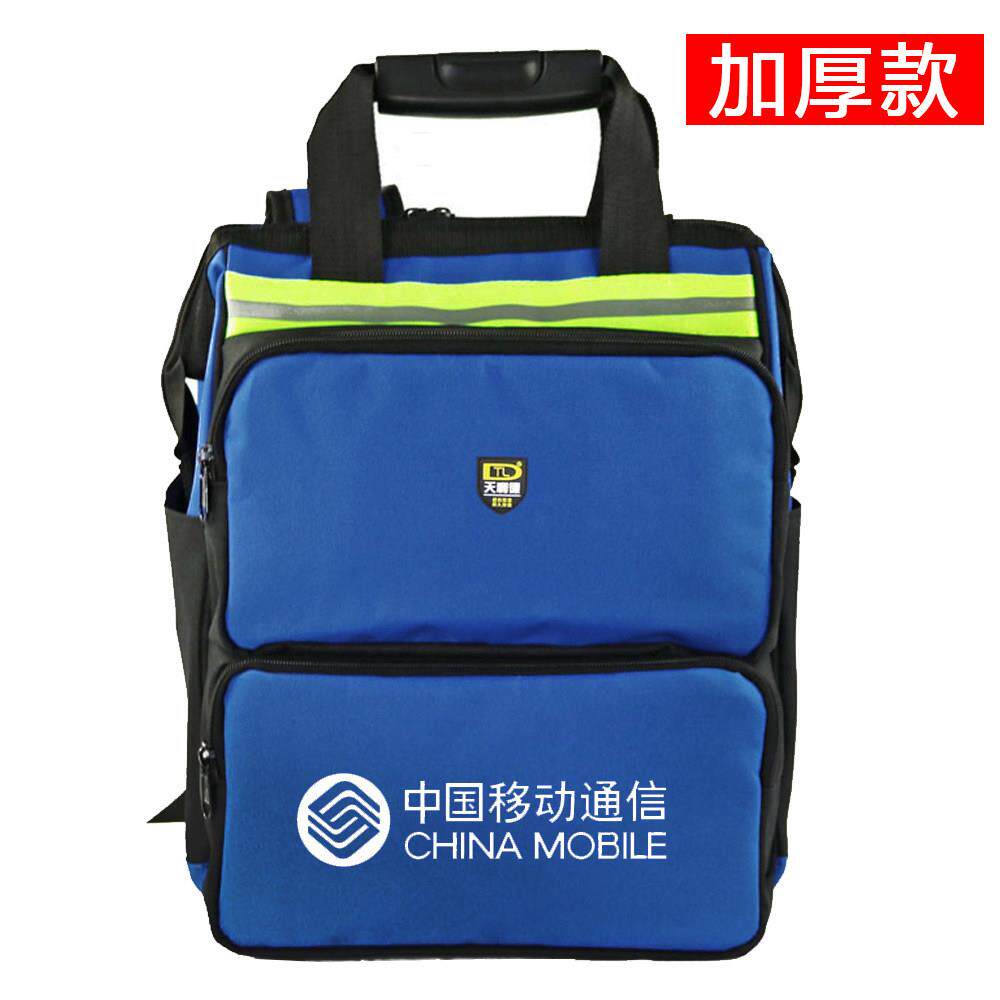 移动电信宽带双肩工具包大容量加厚耐磨安装电梯维修电工防水背包