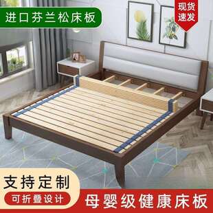 实木折叠排骨架简易床板沙发木板垫松木单人护腰硬床垫1.2米1.5米