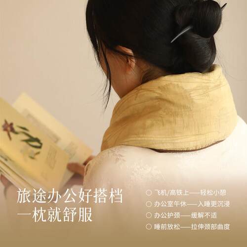 少枕点盐 草木颈枕u护型枕旅行颈枕OAP飞机睡觉枕头脖子靠草本舒
