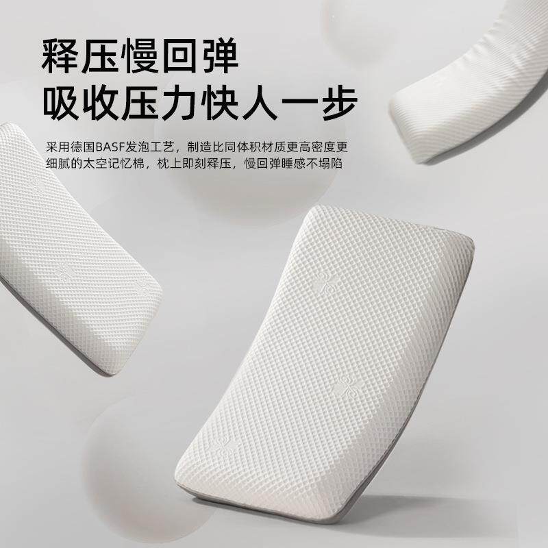 新款护颈枕零压力枕高密度记忆棉枕芯 慢回弹枕头太空记忆棉枕头