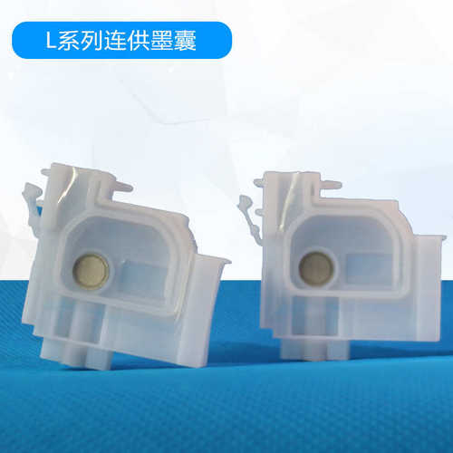 L801 L805 L810 L850 L1800 L1300墨囊带管线墨盒打印机墨水