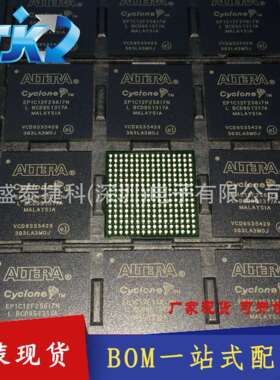 EP1C12F256I7N FPGA（现场可编程门阵列） BGA