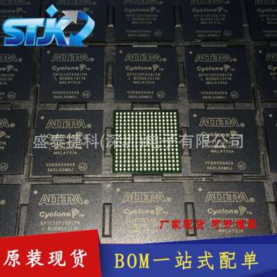 EP1C12F256I7N FPGA（现场可编程门阵列） BGA