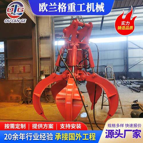 0.5立方1立方电动不锈钢抓斗河道清淤电动遥控液压起重机抓斗