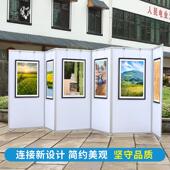 折叠屏风幼儿画展医院学校工厂办公隔断书画展板便携式 移动展板架