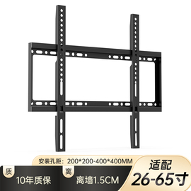 电视挂架万能通用壁挂支架适配小米海信TCL创维32/48/55/65/80寸