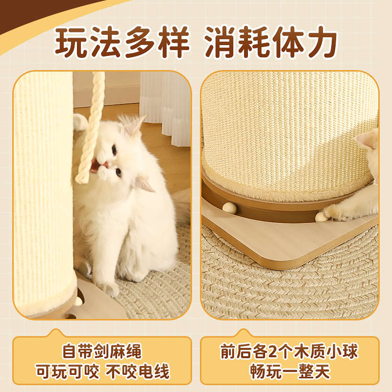 耐磨磨用品屑抓爬猫猫柱猫咪爪子架剑麻不掉抓猫一体特大号板立式