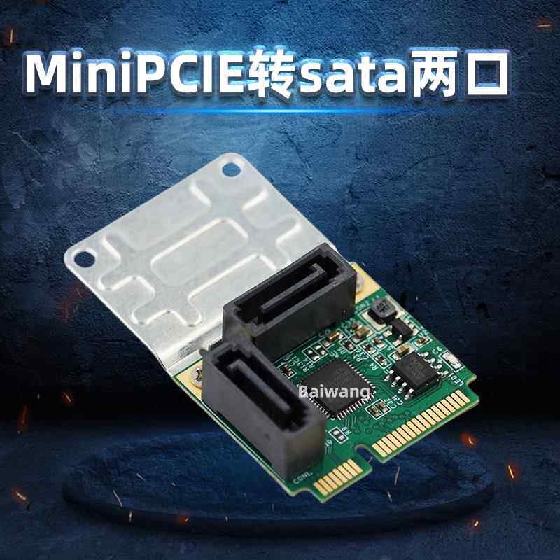 miniPCIE转SATA3扩充卡迷你pci-e转SATA3.0卡硬碟接口扩充卡SSD