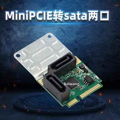 miniPCIE转SATA3扩充卡迷你pci-e转SATA3.0卡硬碟接口扩充卡SSD