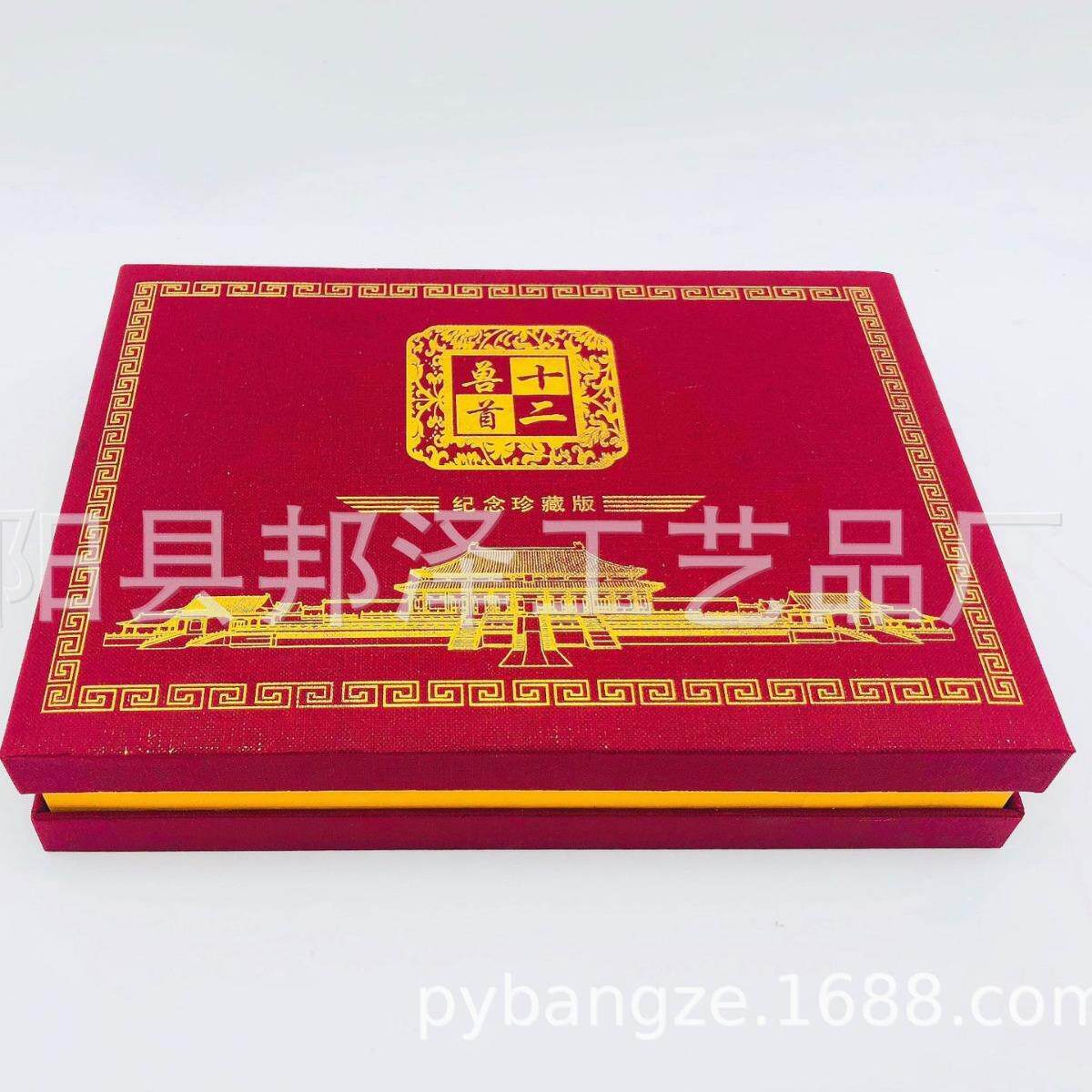 新款直销圆明园十二生肖纪念章12兽首圆章国宝生肖章会销保险旅游