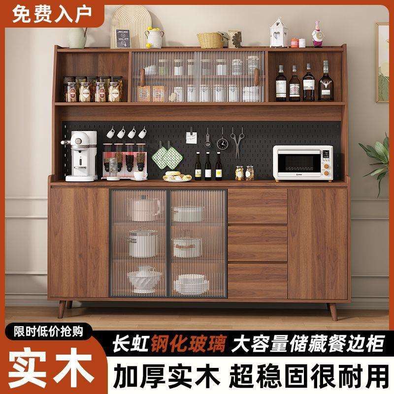 中式实木餐边柜E0级松木防霉靠墙一体多功能厨房储物收纳柜腾佳森