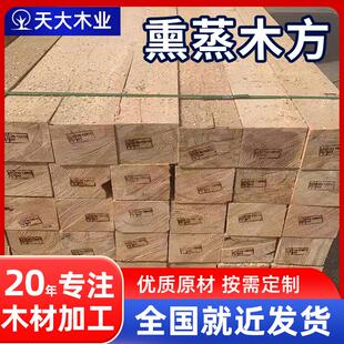 熏蒸木方 白松建筑木方工程大方枕木木方lvl免熏蒸木方物流包装