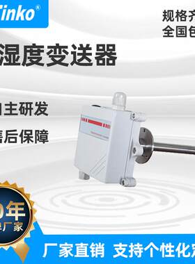 苏州天和Tinko温湿度变送器管道式带LCD液晶显示屏通过CE认证