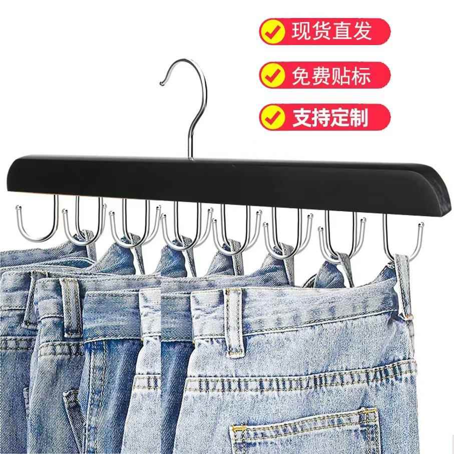 20钩吊带实木衣帽架衣架领带挂钩可360度旋转家用皮带裤子收纳架