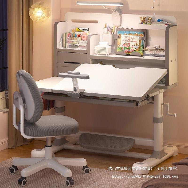 书房成套书桌儿童学习桌手摇升降写字桌家用孩子学生作业桌椅套装