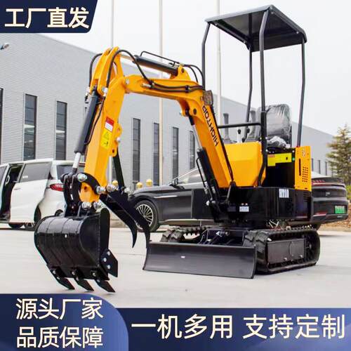 农用小型1吨履带挖掘机10型工程迷你挖机多功能果园挖沟小挖机