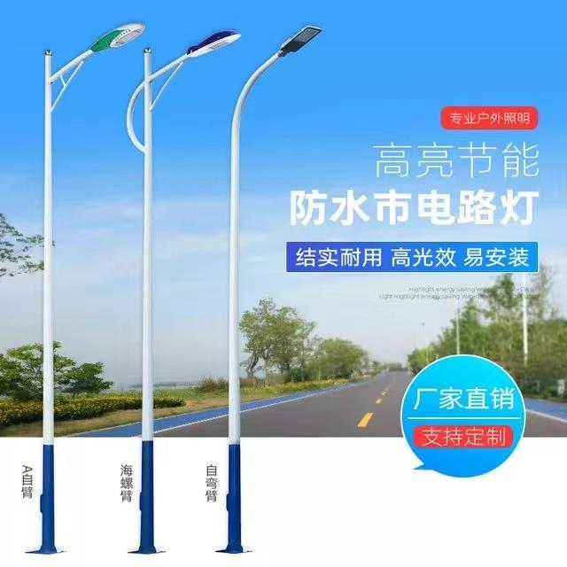太阳能路灯市政工程高杆路灯道路超亮照明路灯小区农村庭院led灯