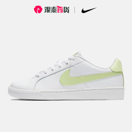 Nike耐克女鞋板鞋COURT ROYALE低帮运动休闲鞋 749867-121