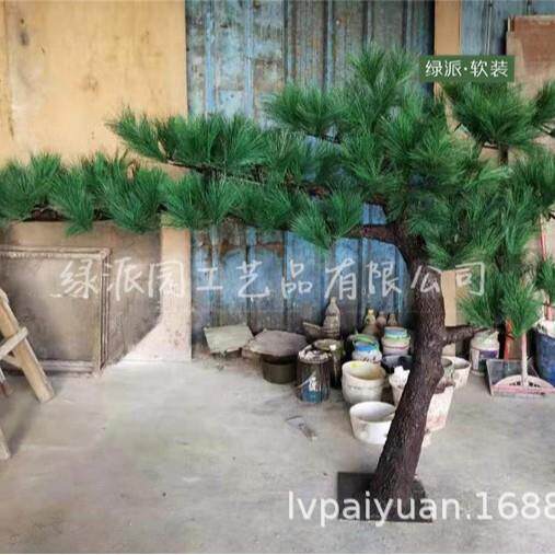 仿真松树房地产营销中心人造景观松树玻璃钢杆观赏假罗汉松树