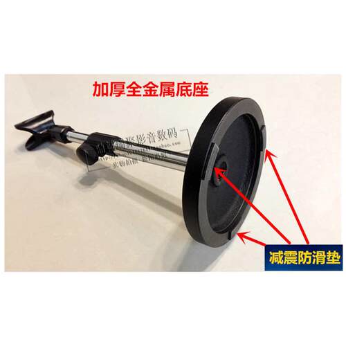金属加重圆盘话筒架桌面台式有线无线通用会议话筒升降K歌支架