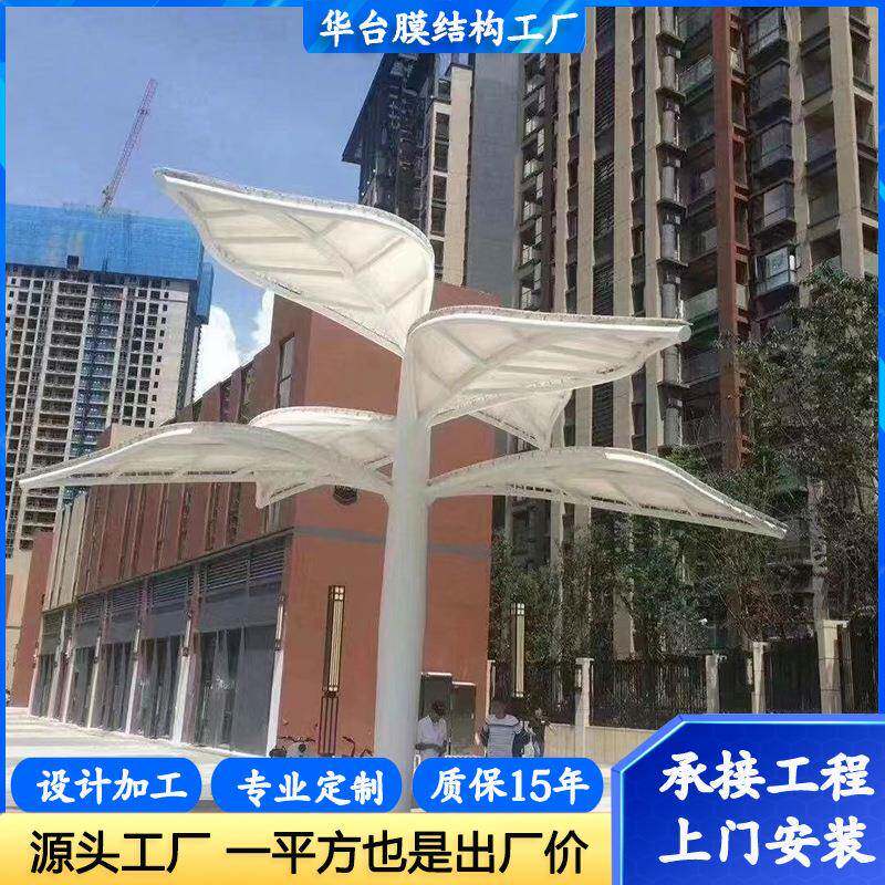 厂家供应景观棚膜结构 全国安装园林膜结构遮阳棚 休息区遮阳雨棚
