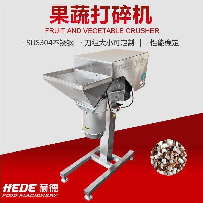 货供南瓜泥应打碎机粉 火锅配料打现碎机 887商用大蒜碎打碎机,五金/工具,其他机械五金,淘宝优惠券,粉丝福利购,淘宝优惠卷