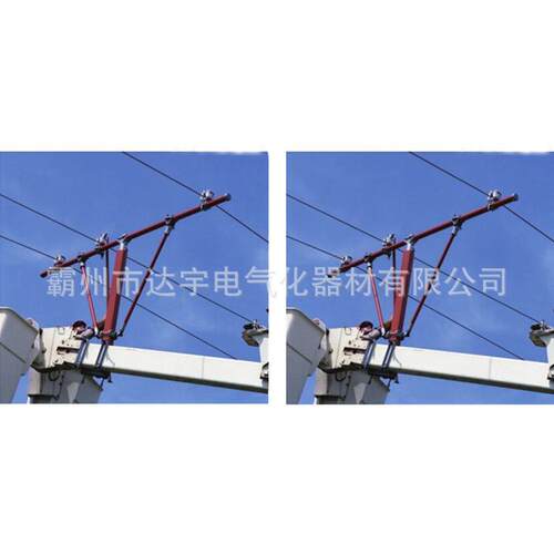 导线支撑C400-0745绝缘支撑横担 带电作业安装斗臂车臂工具