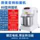 高档厨搅麦h20H30变频静音双动速和面机商用打面机1 双25公斤 150