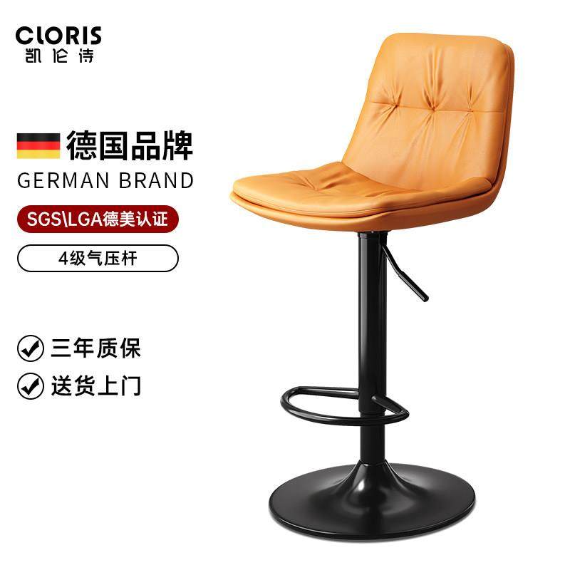 凯伦诗吧台椅升降现代简约酒吧椅前台高脚凳家用靠背旋转岛台餐椅,商业/办公家具,酒吧椅,淘宝优惠券,粉丝福利购,淘宝优惠卷