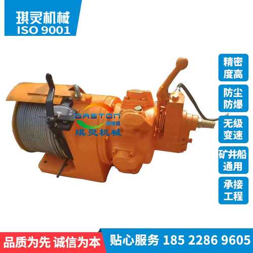 矿用气动绞车1T2T船用绞车参数吨5吨风动绞车气刹防爆绞车卷扬