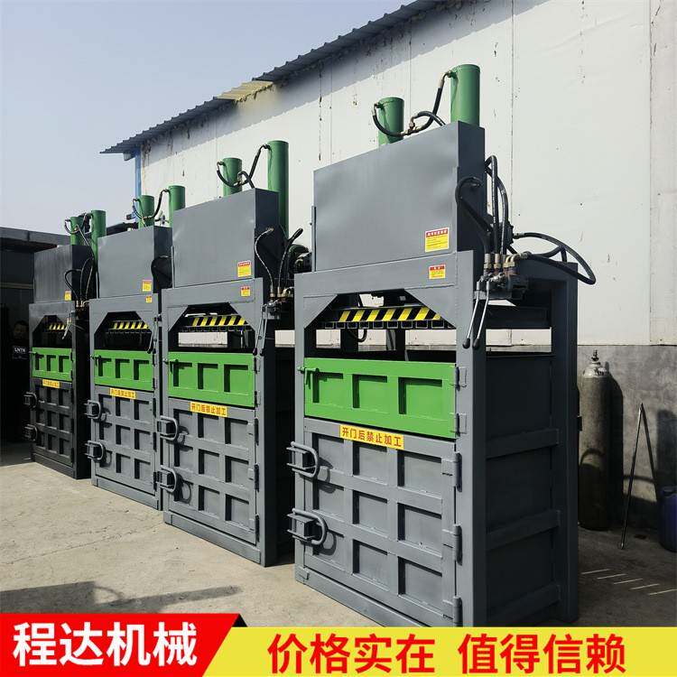 废纸塑料废旧金属压块成型液压打包机小型立式手动液压打包机