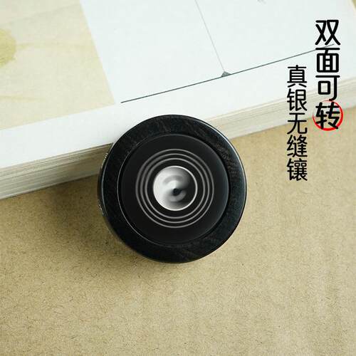 黑檀木镶嵌银太极双面旋转挂件挂饰紫光檀镶嵌河图洛书十字手把件