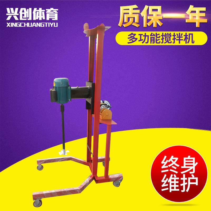 高速电动机械沙浆搅拌器混合型立式小型塑胶颗粒搅拌机