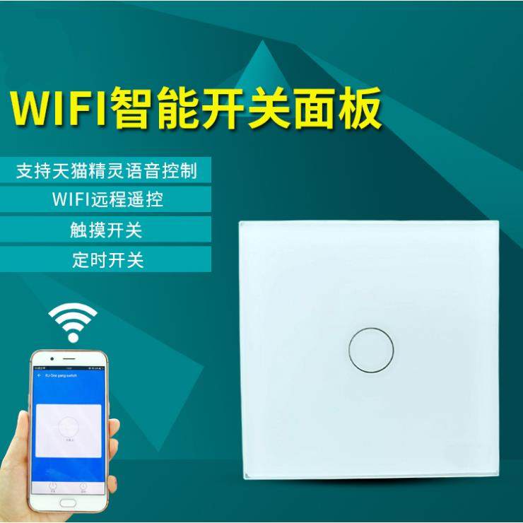 WiFi单火线智能开关 语音控制触摸开关 手机远端控制墙面开关,电子/电工,智能开关,淘宝优惠券,粉丝福利购,淘宝优惠卷