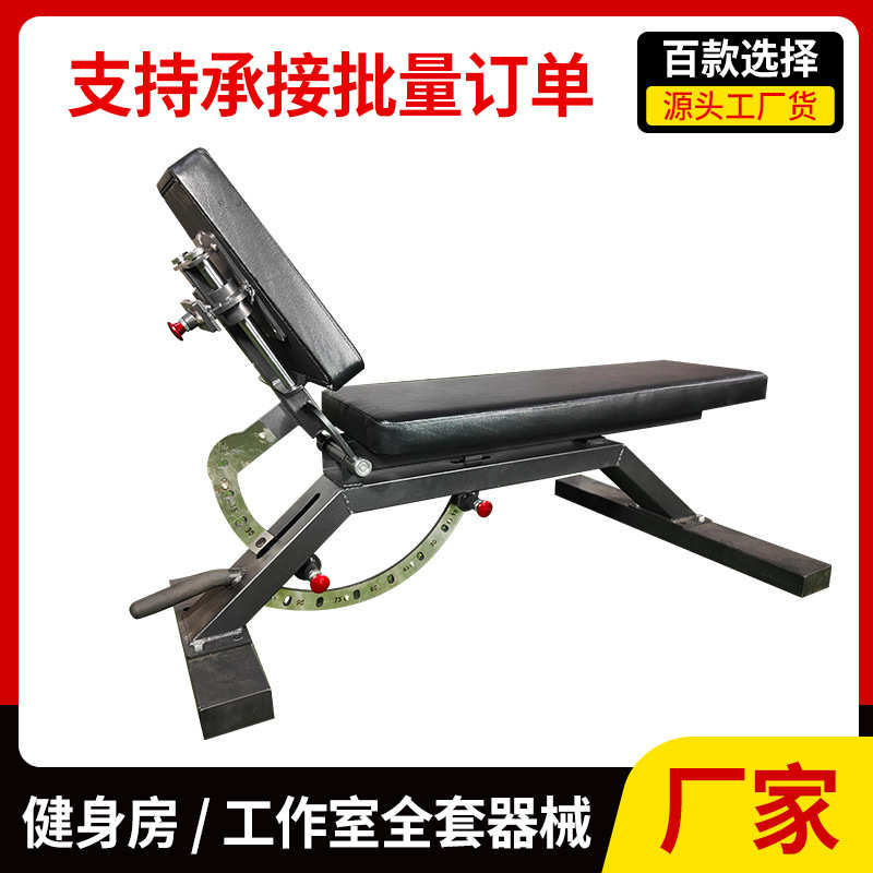 商用哑铃凳 健身健身椅可调小飞鸟卧推器材仰卧板可调凳 哑铃椅