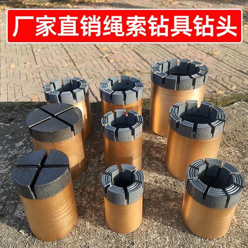 厂家直销绳索钻具钻头NTW/HTW/NQ/HQ/PQBQ专用热压金刚石取芯钻头