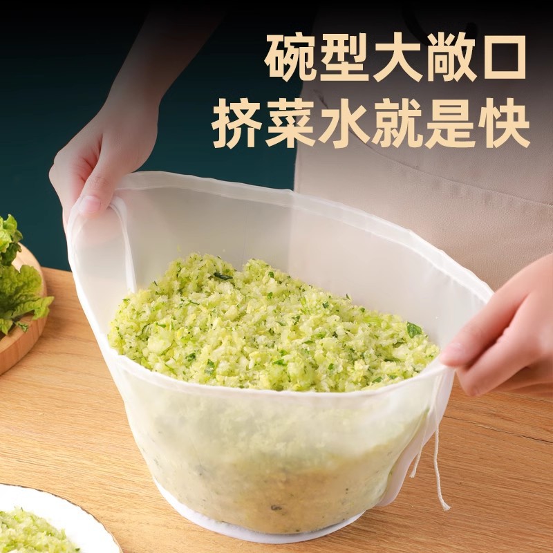 饺子馅挤水白菜沥水豆浆滤酒器