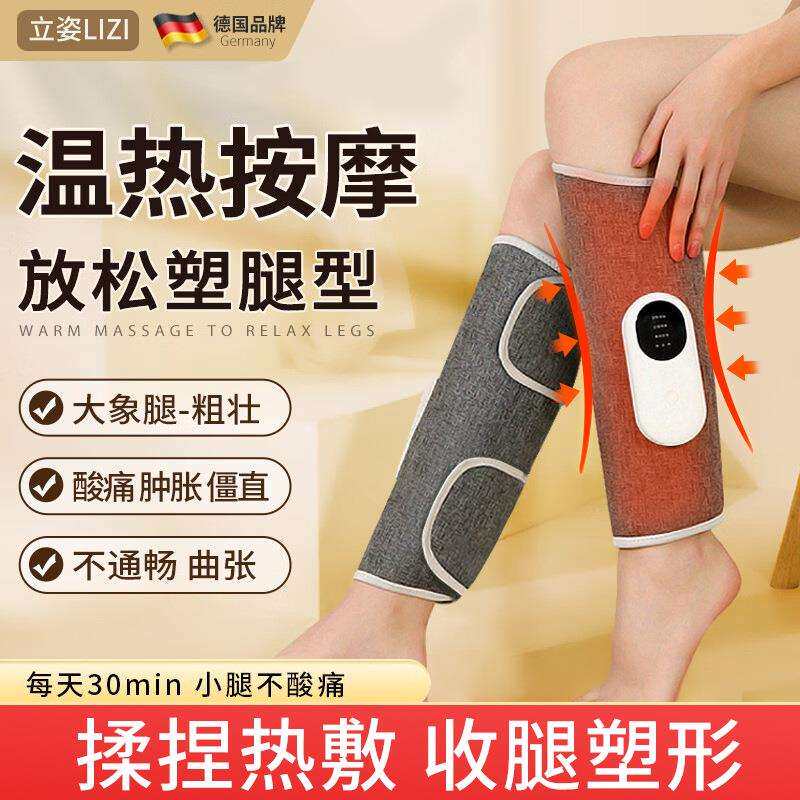 腿部按摩器美腿仪空气波压力美小腿揉捏家用老人气压按摩仪腿部