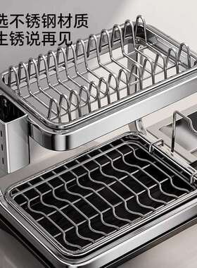 碗架WDJ-8391碗水碟纳架收双层厨置物架多功能沥水篮台面放碗筷碗
