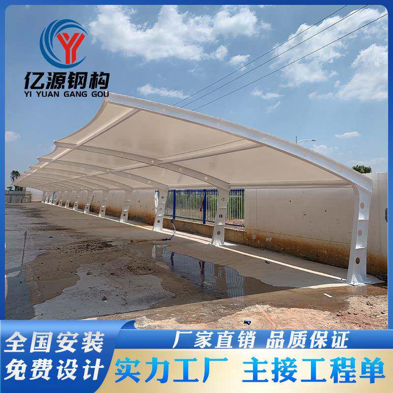 小区汽车停车篷户外膜结构停车棚遮阳篷/雨篷/车篷/