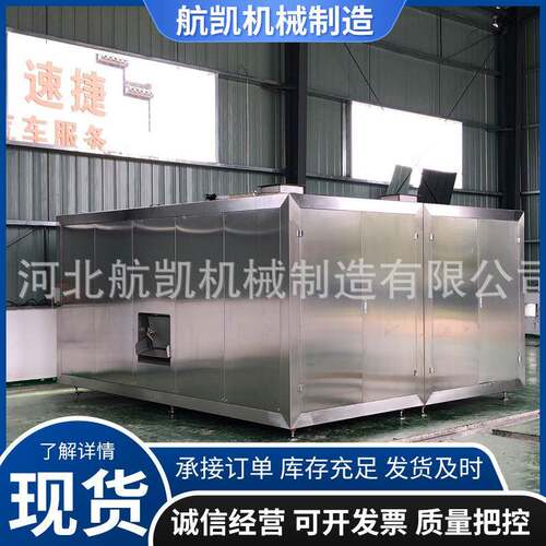 餐厨垃圾处理设备中小型厨余垃圾处理设备售后无忧