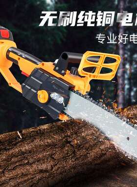 战虎2寸型锂电伐锯木电链锯LLP单1手锯无线锂电电锯链小条锯便携