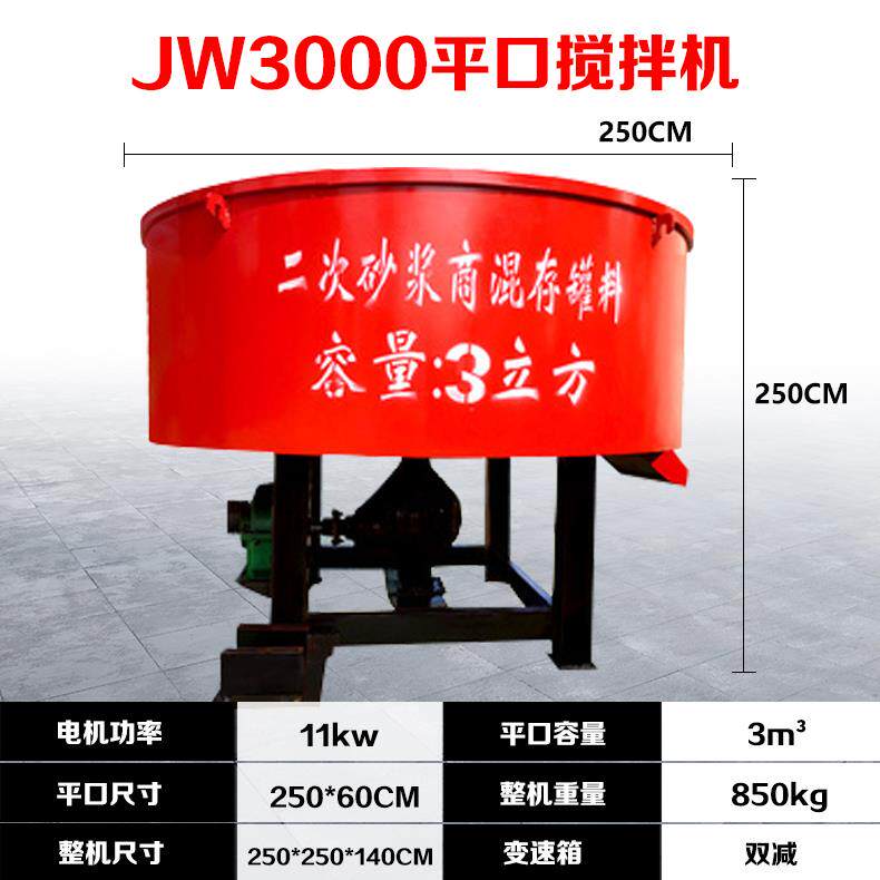 高档立方凝土搅拌机工地用大型五砂浆储罐立式平口朝天料锅储存混